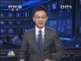 人民日报评论员文章：满怀信心走好中国道路——一论同心共筑中国梦
