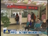 国内联播快讯