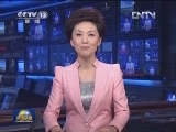 新华社受权全文播发计划和预算报告