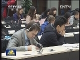 外交部就习近平主席出访举行中外媒体吹风会