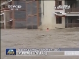 【寻找最美消防员】爱在生死间 消防老兵的水火春秋