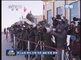 新闻联播完整版视频 20130322
