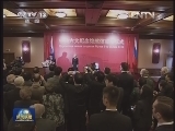 习近平出席中共六大纪念馆建馆启动仪式