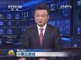 【本台短评】小事见真诚