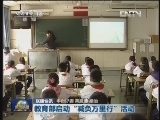 国内联播快讯