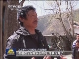 【最美基层干部】菊美多吉：百姓心中的“尼瓦”乡长