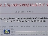 “三包”服务缩水 “苹果”缘何霸气？