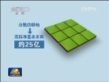再投1500亿基本农田建设进入快车道