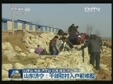 山东济宁：干部驻村入户解难题