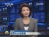 记者调查：“冷漠”背后的真相