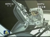 国际联播快讯