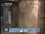 2012全国十大考古新发现