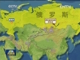 俄木材加工厂火灾 数名中国人伤亡