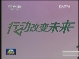 央视启动全国电视公益广告大赛