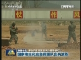 国内联播快讯