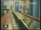 国际联播快讯