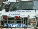 联邦调查局全面接手爆炸案调查