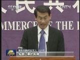 【聚焦一季度经济数据】利用外资结构明显改善