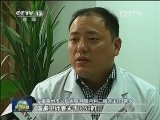 关注人感染H7N9禽流感 皖浙沪三名患者治愈出院