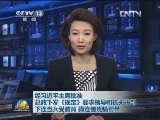 经习近平主席批准 总政下发《规定》要求领导和机关干部 下连当兵受教育 蹲连住班搞帮带
