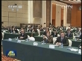 刘云山出席第四届中欧政党高层论坛并作主旨讲话