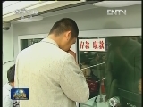 【救援进行时·权威发布】超九成银行网点恢复营业