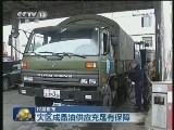 权威发布