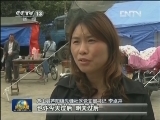 新闻特写 “救命书记”李卓卉和她的乡亲们