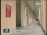 专家：地震灾区公建项目主体安全