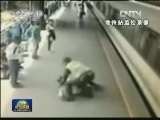国际联播快讯