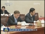 十二届全国人大常委会第三次委员长会议在京举行