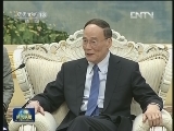 王岐山会见越南共产党代表团