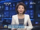 【人民日报评论员文章】不屈中国的坚强砥柱