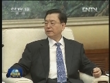 张德江会见法国总统