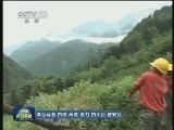 芦山地震抗震救灾工作取得阶段性胜利