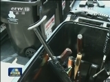 国际联播快讯
