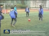 【寻找最美孝心少年】黄露露：带着妈妈上学的日子