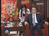 李克强会见越南副总理