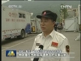 紧急医学救援队：震区的移动医院
