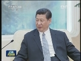 习近平会见红十字国际委员会主席