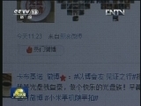校园“光盘族”：节俭 我在其中