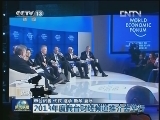 2013年度财经频道推介会在京举行