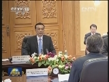 李克强与希腊总理举行会谈