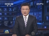 俄警方：3名中国公民在西伯利亚遇害
