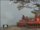 国内联播快讯
