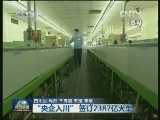 “央企入川” 签订2387亿大单