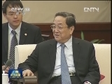 俞正声会见莫桑比克总统