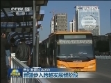 新疆步入跨越发展新阶段