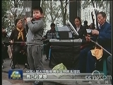 “我的中国梦”网络摄影视频作品征集活动启动