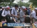 【中国旅游日】多项优惠措施让利于民